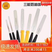 Three can bake 8 10 inch decorative cake flat knife cream scraper butter stainless steel demoulding spatula SN4778
