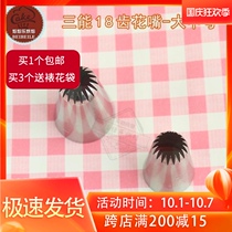 Three can 18 teeth Flower Mouth SN7141 large cookie handmade flower mouth puff laying mouth medium 9 teeth 12 teeth