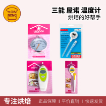 Saneng Unuo UN00300 Household Oven Thermometer Stainless Steel High Temperature Resistant macaroon Accurate Temperature Measurement