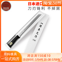 Triple Energy Kitchen HO-10P Japan Guan East Light Saw Knife Knife Cake West Point Serrated Knife Baking Tool