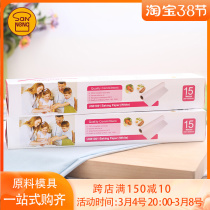 Three-energy house Nosilicone oil paper 5 m 10 m 10 m 20 m 20 m 35 m baking non-stick baking pan paper cooking paper anti-stick paper