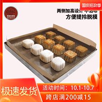 Three-Energy non-stained cloth glass fiber high temperature non-stained cloth for 28cm gold plate Hemming oilcloth baking tool