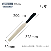 DS2040069 (со шкалой) закругленная головка ножа