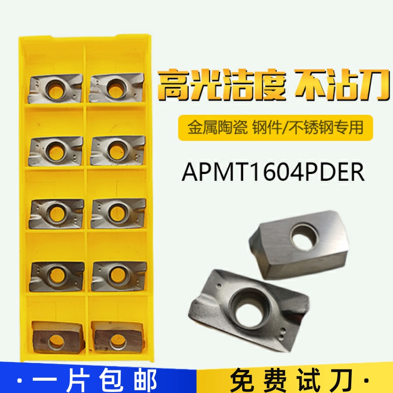 Metallic ceramic numerical control milling cutter sheet APMT1604 1135PDER high finish r0 8 substitute Mitsubishi duron