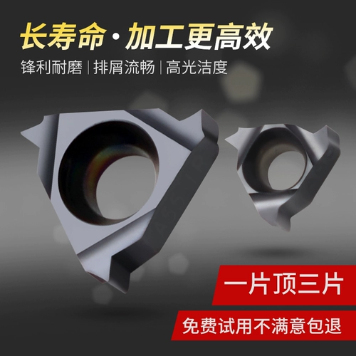 06/08/11IR Маленькое отверстие внутреннее отверстие контроллер.