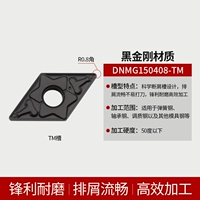 DNMG150408-TM GR6021 r0.8