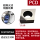 CCGT09T304 PCD Длина бриллиантового края 9/R0.4