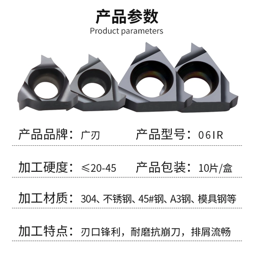 06/08/11IR Маленькое отверстие внутреннее отверстие контроллер.