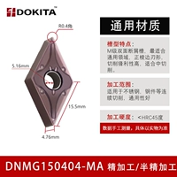 DNMG150404-MA DT1005 R0.4