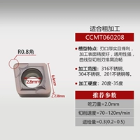 CCMT060208 GR7020 Purple Black Universal Blade 6 мм/R0,8