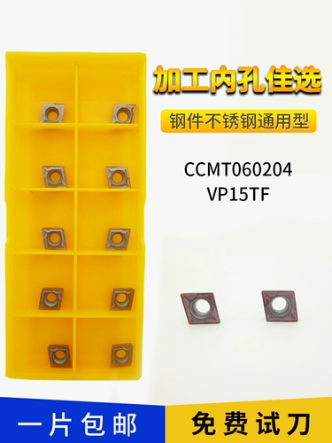 CCMT060204/060208/09T304/09T308 VP15TF 鏁 鍐呭 闀 楀 楀 € € 鐗 鐗 鐗 鐗