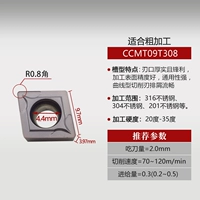 CCMT09T308 GR7020 Purple Black Universal Blade 9mm/R0.8