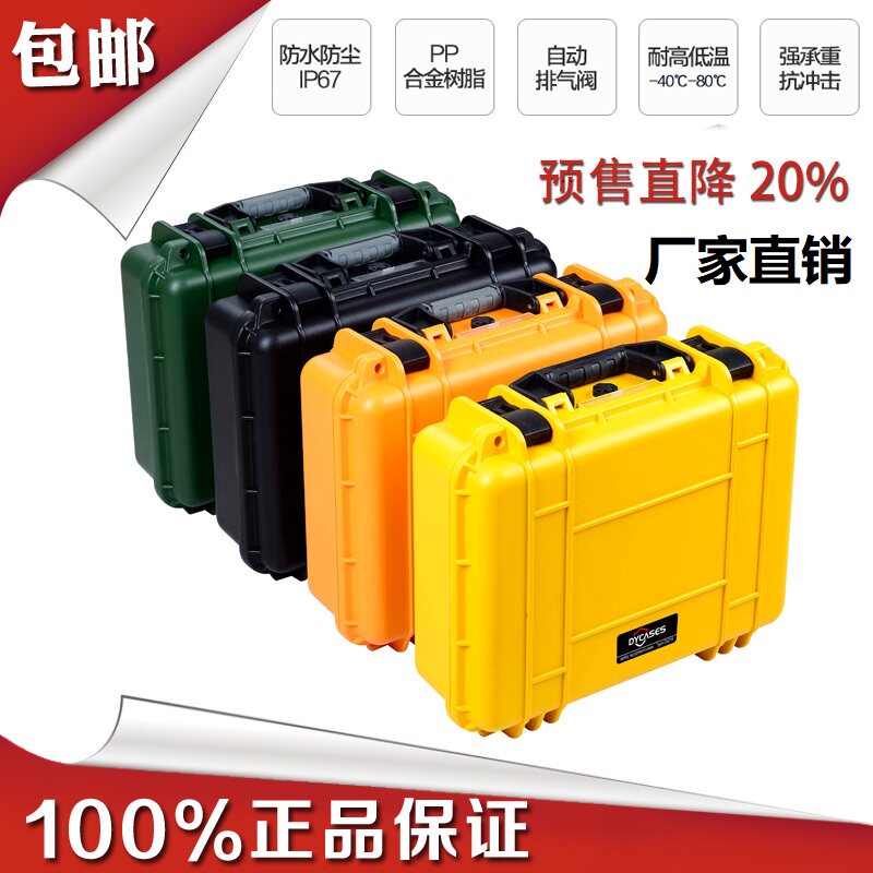 Storm instrument and equipment toolbox Multi-function protective rod box Waterproof box Aviation box Dingyang Source Factory shop