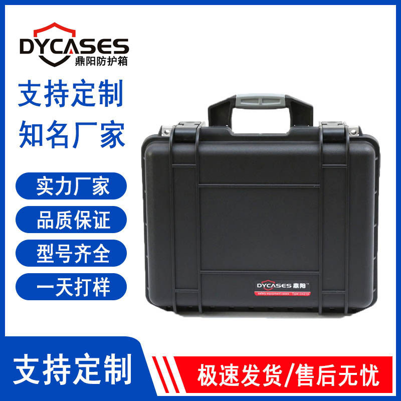 Dingyang plastic factory direct sales waterproof cold-resistant shock-resistant sealed protective box moisture-proof finishing storage box D4218