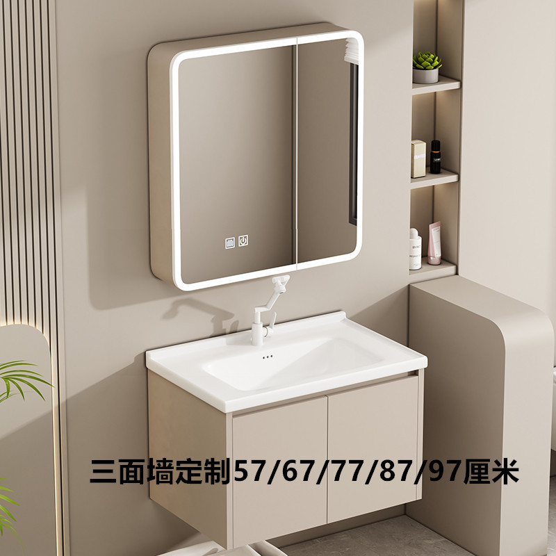 Bathroom Cabinet Set with Three-Sided Wall 57/67/77/87/97cm Honeycomb Aluminum Bathroom Cabinet Toilet Basin Washstand