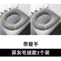 Deep Grey [плюшевый стиль] 2 установки с ручкой.