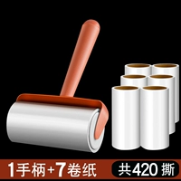 Розовая ручка +7 рулона [420 разорван]