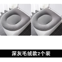 Deep Grey [плюшевый стиль] 2 установки.