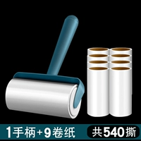 Синяя ручка +9 рулона [540 разорван в общей сложности]