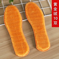 Золотой бархат 10 паров [могут быть замечаниями разных размеров]