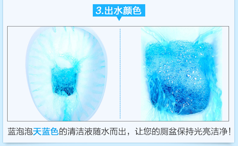 10 Gói Charm Blue Bubble Nhà vệ sinh Bao Nhà vệ sinh Khử mùi Nhà vệ sinh Chất tẩy rửa bền bỉ - Trang chủ nước tẩy kính nhà tắm