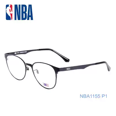 NBA1155 men and women tide models can be equipped with myopia mirror frame retro large frame flat light all metal frame alloy neutral