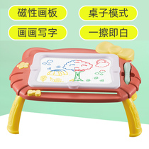 Large childrens magnetic panel table childrens graffiti board toy bracket boys and girls color writing board erasable
