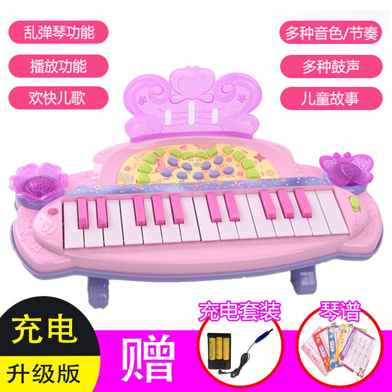 Children's multifunctional baby electronic piano toy music girl piano beginner child puzzle toy piano 1-3 years old