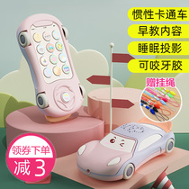 Baby childrens phone car mobile phone toys can bite baby mobile phone toys boys and girls simulation 6-12 months