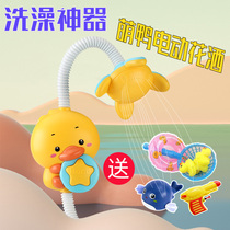 Baby bath toy shower artifact baby boy girl little yellow duck electric water spray water 0-3-6 months 2