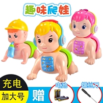 Baby electric crawling doll toy 1-3 year old concert called Mom and Dad twisted ass climbing baby birthday gift