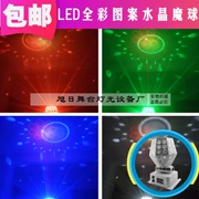 LED đủ màu lắc đầu mô hình laser ma thuật bóng sân khấu thiết bị biểu diễn đám cưới KTV chùm ánh sáng nóng bán