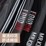 Детские осенние тонкие весенние модные штаны для мальчиков для отдыха, в корейском стиле