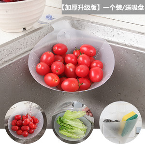 蓝鹦厨房水槽垃圾过滤漏斗蔬菜水果沥水袋