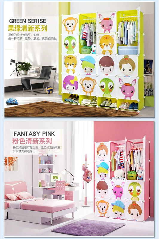 Trẻ em của tủ quần áo phim hoạt hình đơn giản bằng nhựa rẻ tiền vải bé lắp ráp một lưu trữ nhỏ tủ quần áo nhỏ gọn lưu trữ hiện đại - Buồng tủ nhựa 2 cánh