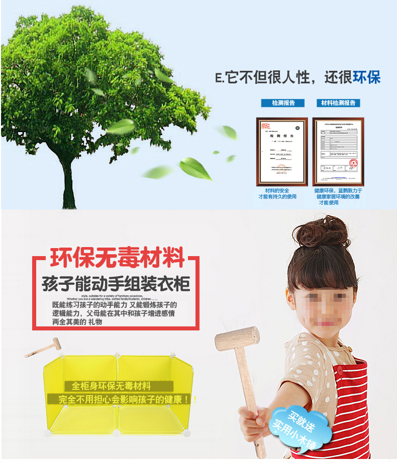 Màu xanh vẹt phim hoạt hình bé con bé tủ lưu trữ đơn giản tủ quần áo kết hợp lắp ráp bằng nhựa vận chuyển nhựa tủ quần áo - Buồng tủ áo cửa lùa