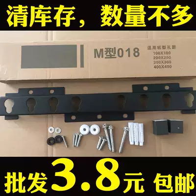 LCD TV rack M type 018 universal 32 40 42 50 55 inch hanging wall bracket thickened