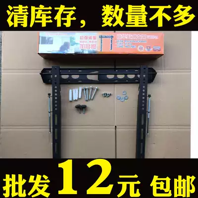 TV hanger WH404 LCD monitor wall bracket for 32-55 inch