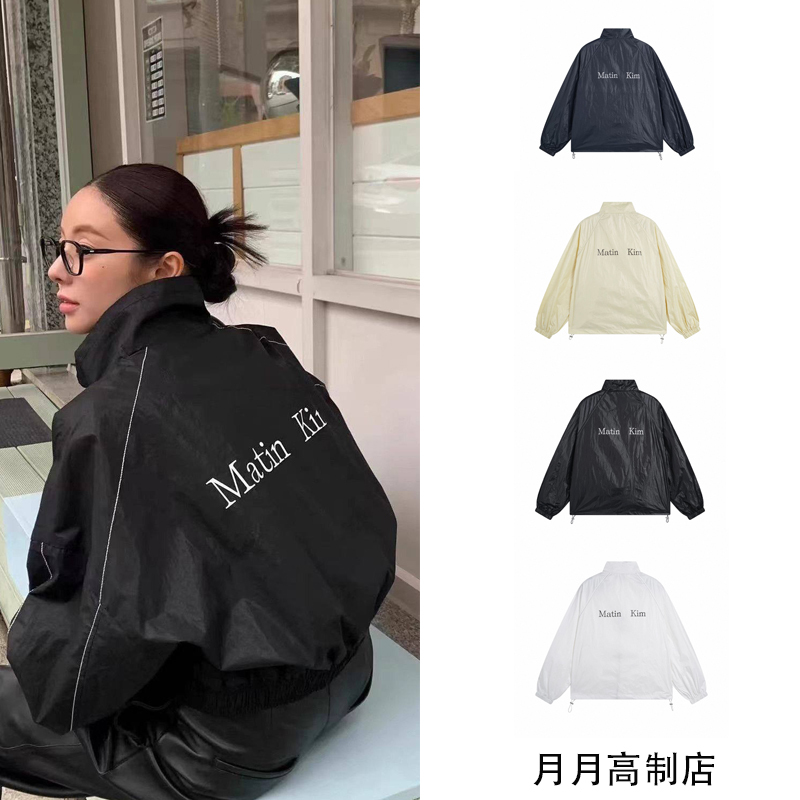 Three Labels Complete Matinkim Jacket, Same Style as Yu Shuxin and Jennie, Couple's Sun Protection Clothing