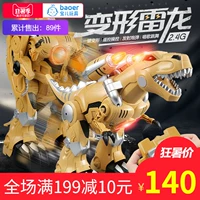 Điều khiển từ xa biến dạng khủng long thông minh cơ khí lớn Tyrannosaurus Rex kid câu đố cậu bé robot ngày của trẻ em đồ chơi xe điều khiển từ xa tốc độ cao