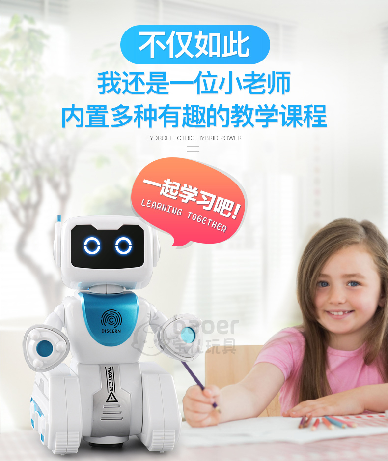 Le có thể robot thông minh nước và điện lai giáo dục sớm máy đối thoại học tập điều khiển từ xa điện mũm mĩm trẻ em đồ chơi cậu bé