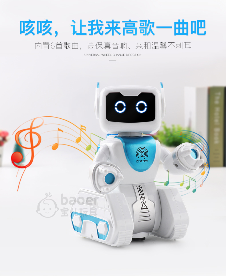 Le có thể robot thông minh nước và điện lai giáo dục sớm máy đối thoại học tập điều khiển từ xa điện mũm mĩm trẻ em đồ chơi cậu bé