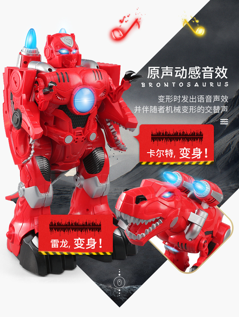 Điều khiển từ xa biến dạng khủng long thông minh cơ khí lớn Tyrannosaurus Rex kid câu đố cậu bé robot ngày của trẻ em đồ chơi