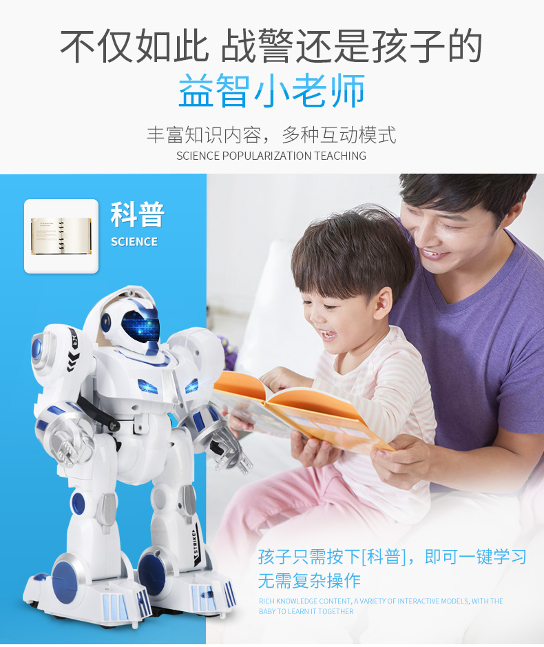 Biến dạng robot vân tay điều khiển từ xa xe thông minh bằng giọng nói điện học tập đối thoại công nghệ cao giáo dục mầm non đồ chơi trẻ em