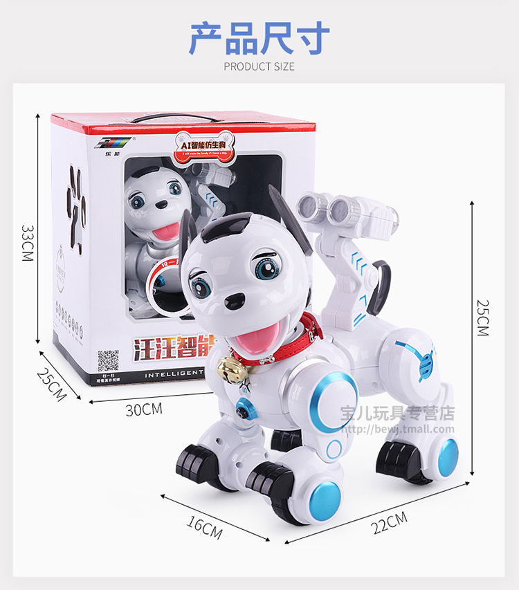 Điều khiển từ xa điện puppy Wang Wang con chó thông minh đi bộ sẽ hát máy điện tử dog Muốn Muốn đội mô phỏng con chó đồ chơi