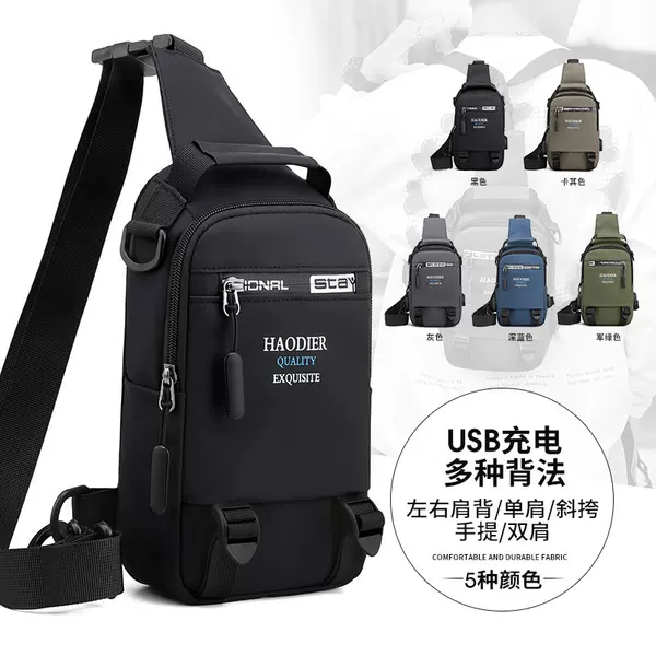 Товары от 藏包殿