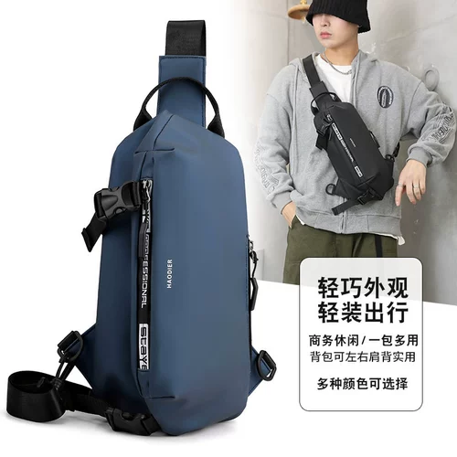 Вместительная и большая спортивная нагрудная сумка, водонепроницаемый рюкзак, сумка через плечо, сумка на одно плечо для отдыха, популярно в интернете