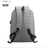 Мужской рюкзак для отдыха, ноутбук для путешествий, водонепроницаемый ранец для школьников, трендовая сумка, в корейском стиле, подходит для подростков