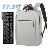 Обновленная версия 17.3 -Inch Grey
