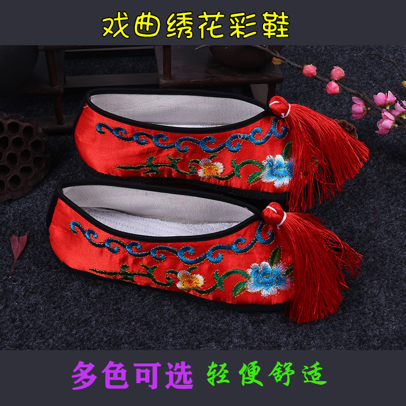 Play Shoes Opera Color Shoes Flat Bottom Embroidered Shoes Children Ancient Dress Shoes Women Embroidered Shoes The More Peking Flowers Denier Shoes Lady Shoes 